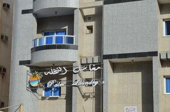 Aparthotel Palm Towers Jeddah